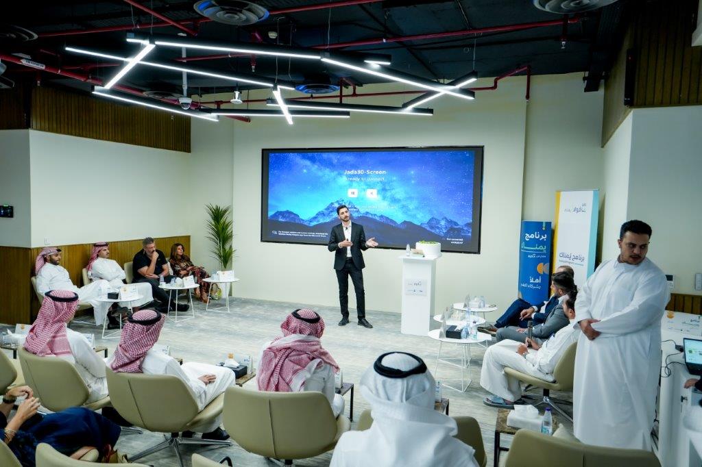 يوم العرض على المستثمرين