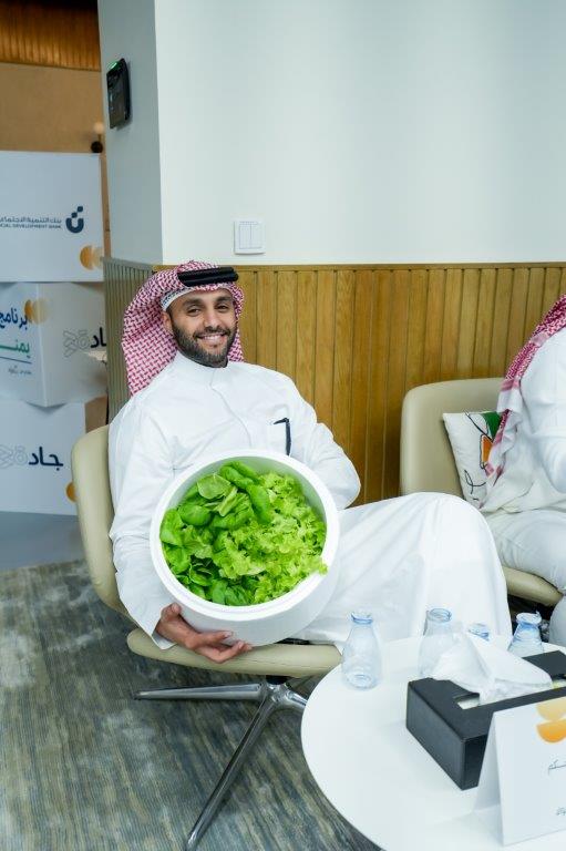 يوم العرض على المستثمرين