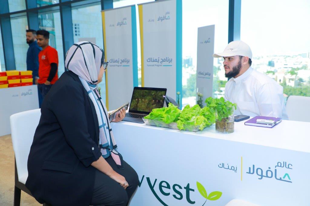 يوم الشراكات