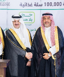 2024 - Savola World Foundation Honoring