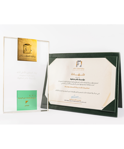 2023 م - مؤسسة الملك خالد