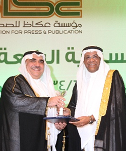 2013 م - وزارة العمل